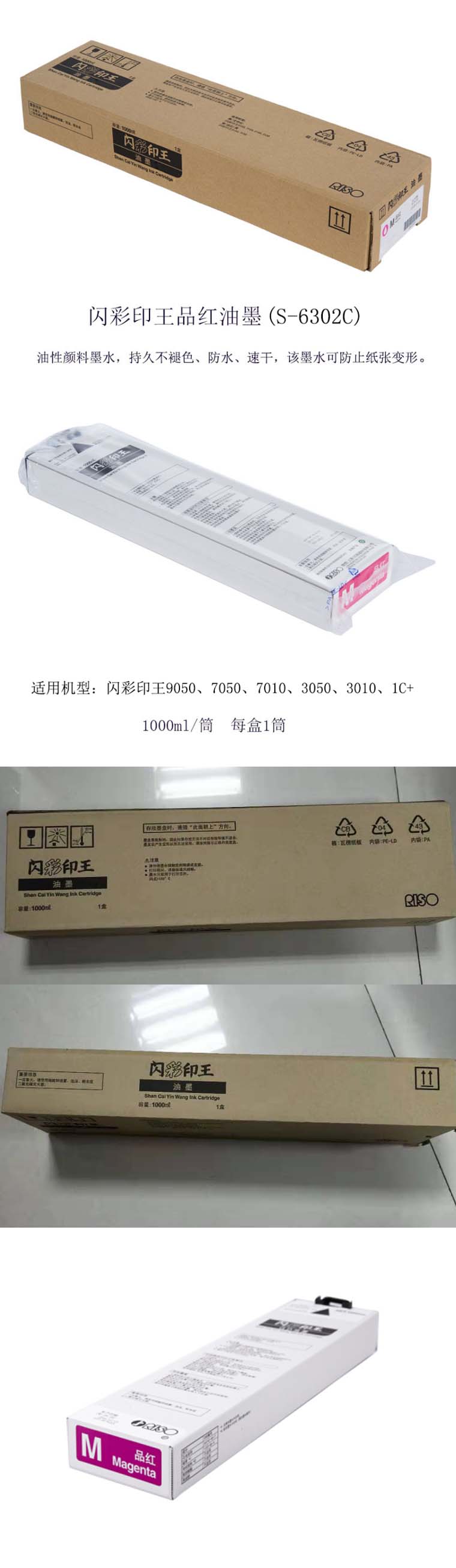 商品詳情圖片