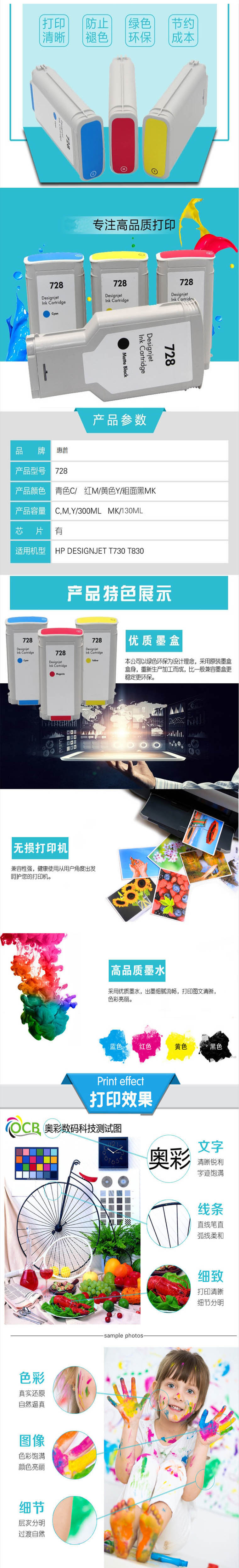 商品詳情圖片