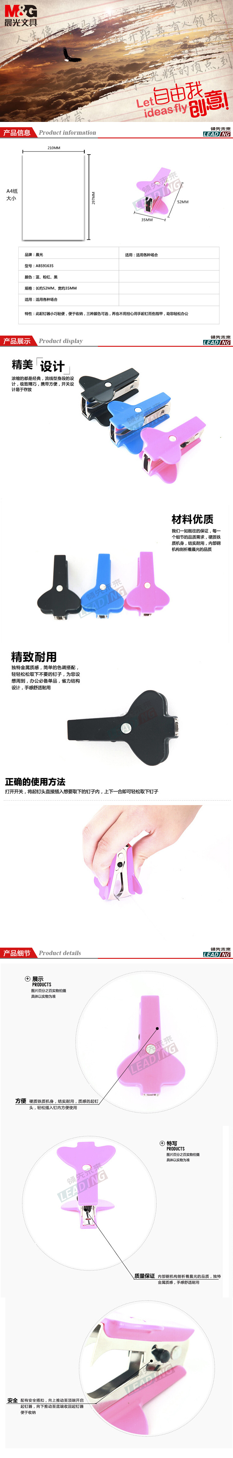 商品詳情圖片