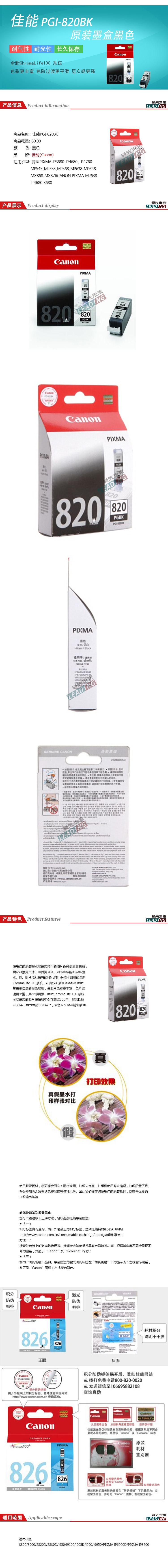 商品詳情圖片