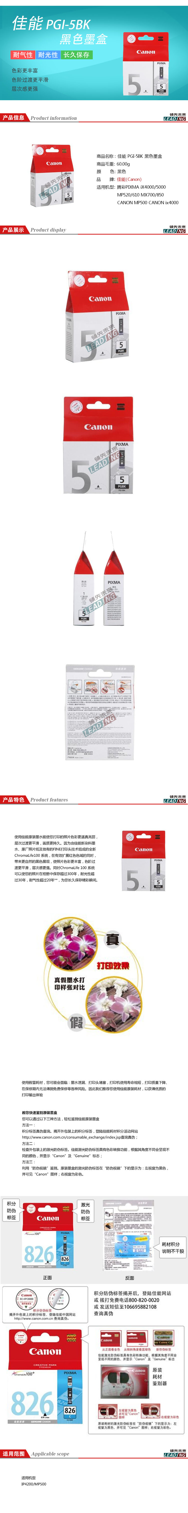 商品詳情圖片