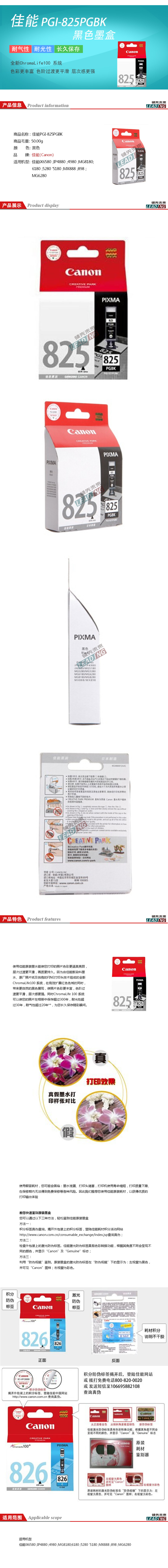 商品詳情圖片
