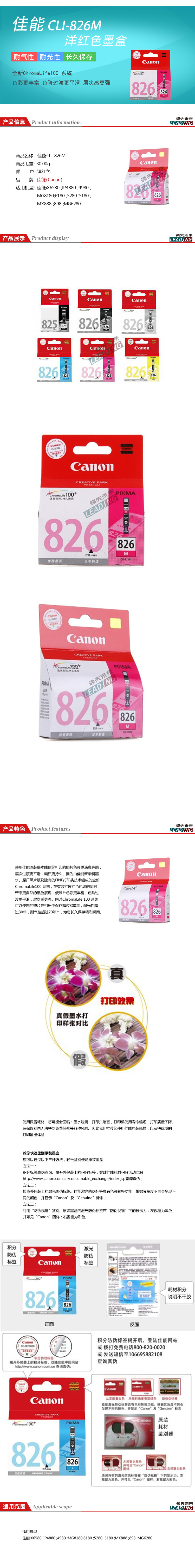 商品詳情圖片