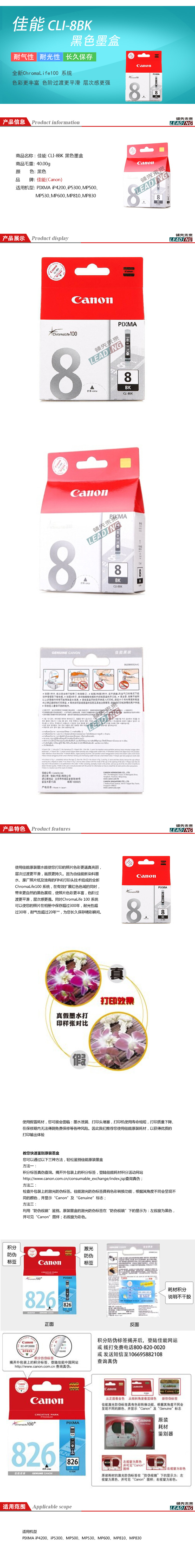 商品詳情圖片