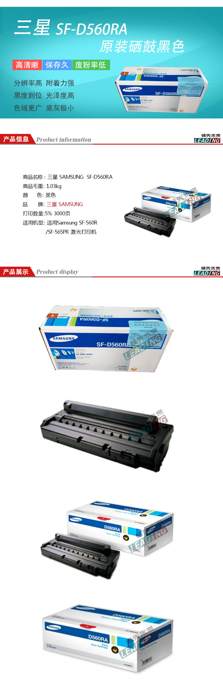 商品詳情圖片