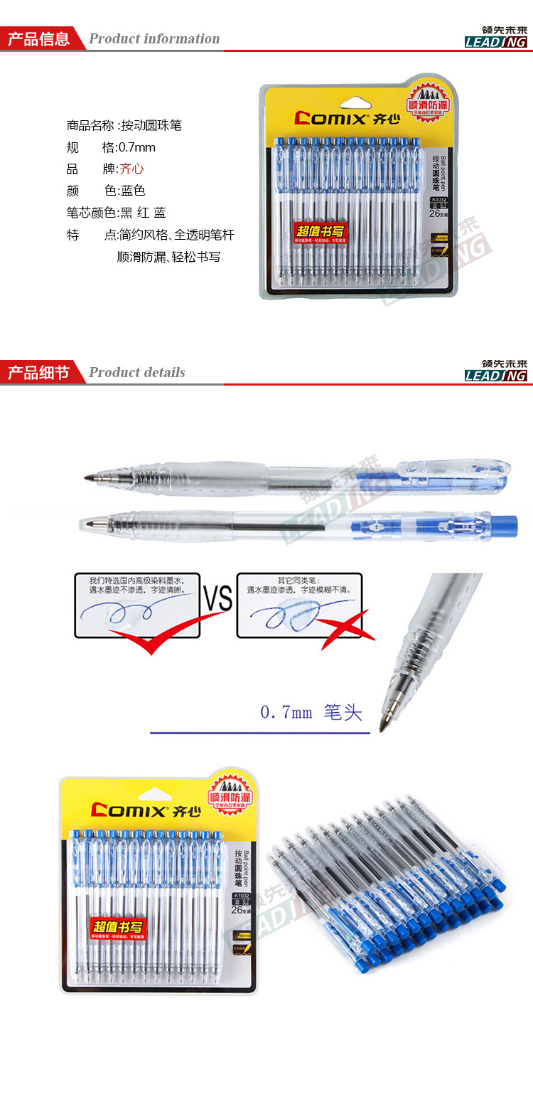 商品詳情圖片