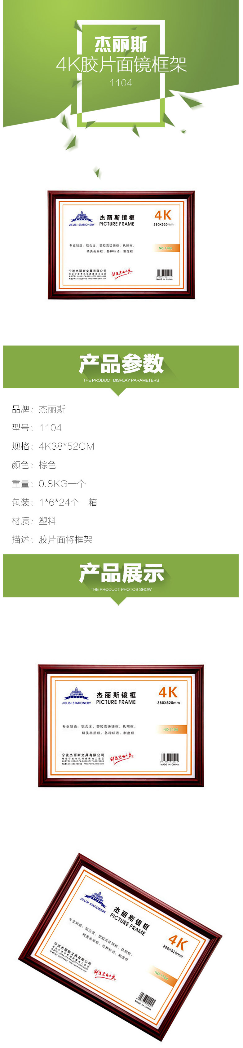 商品詳情圖片