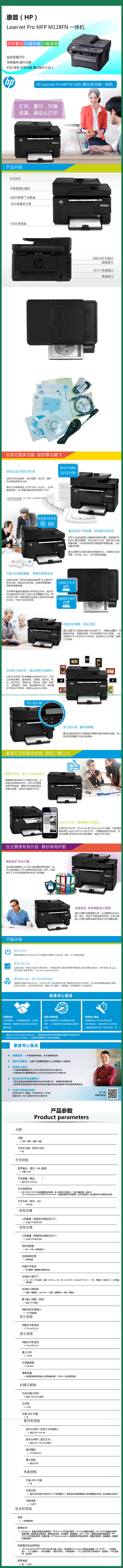 商品詳情圖片