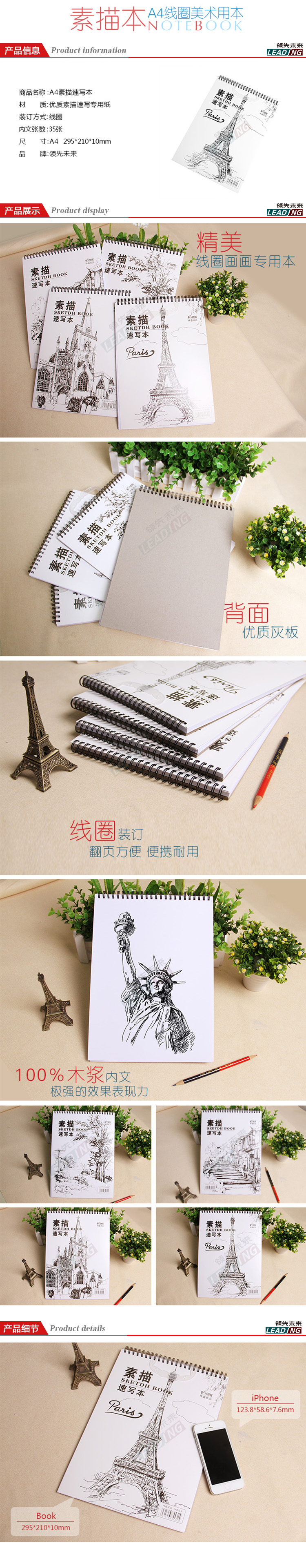 商品詳情圖片