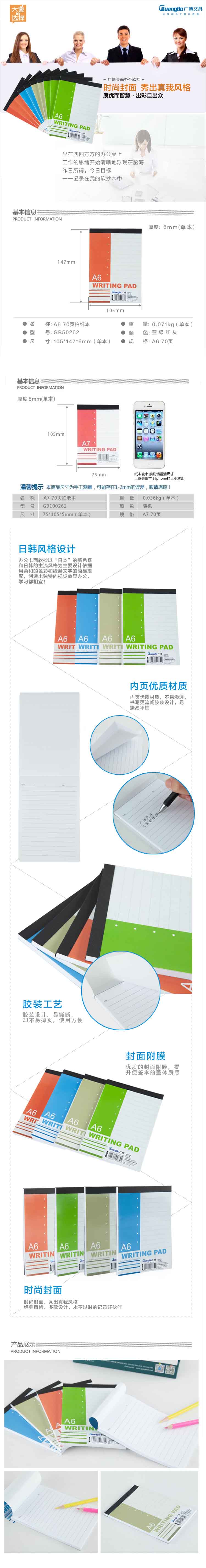商品詳情圖片