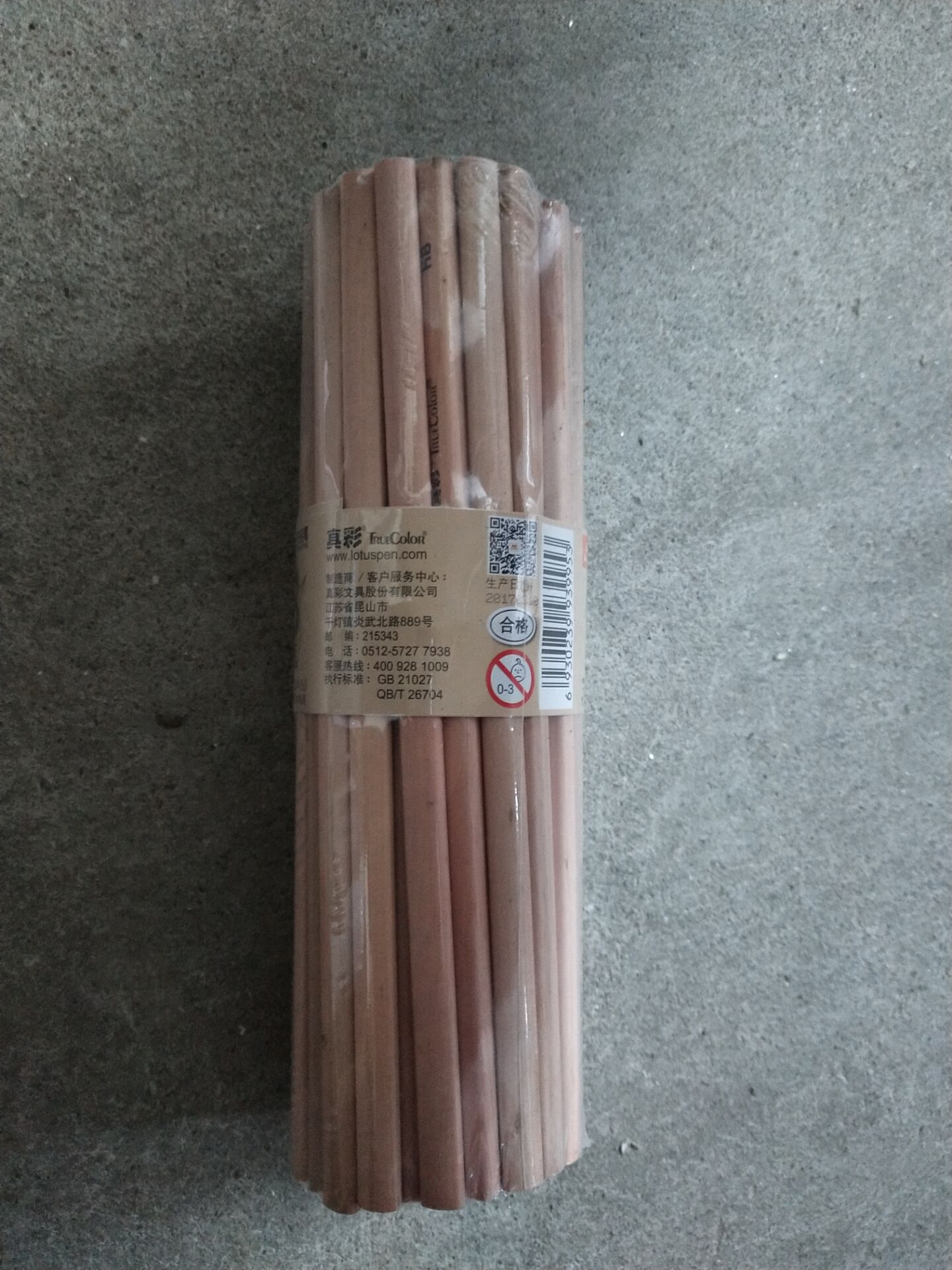 商品詳情圖片