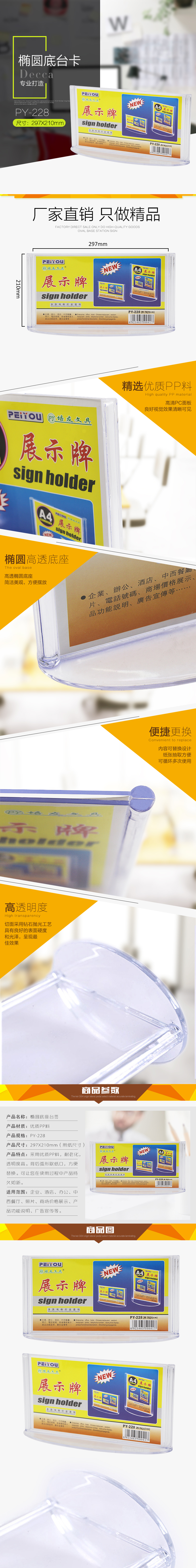 商品詳情圖片