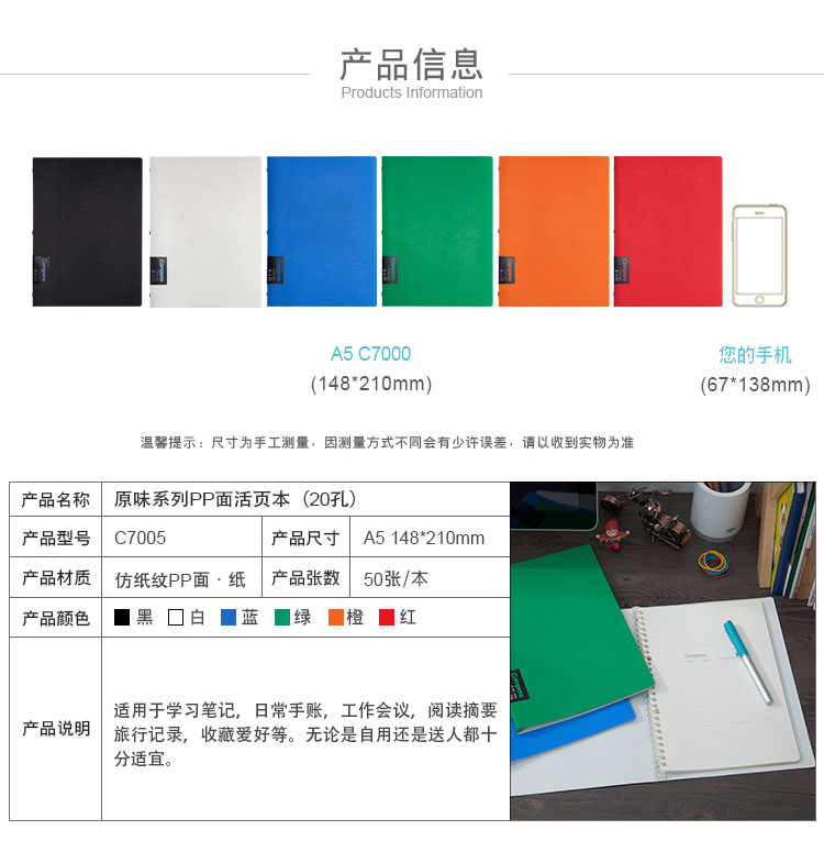 商品詳情圖片