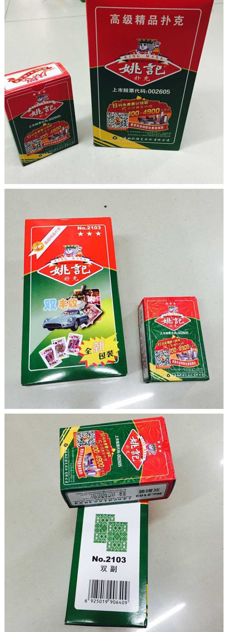 商品詳情圖片