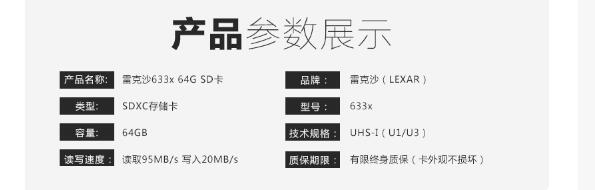 商品詳情圖片