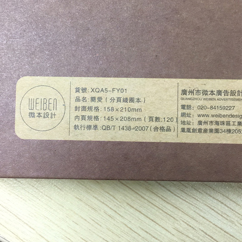 商品詳情圖片