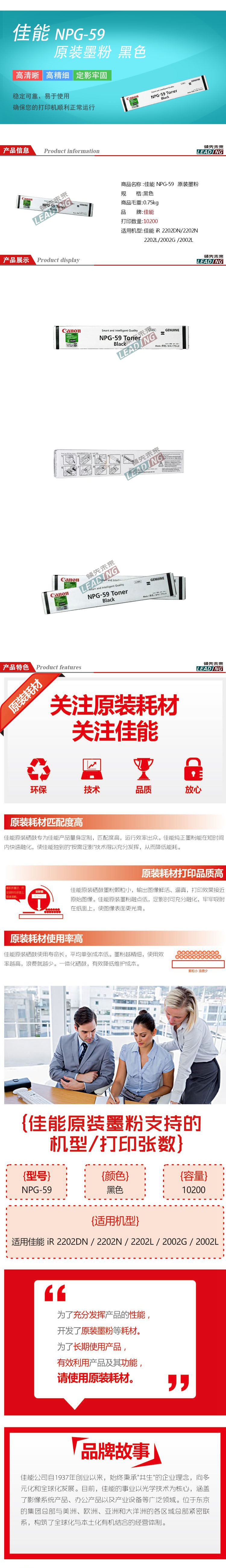 商品詳情圖片