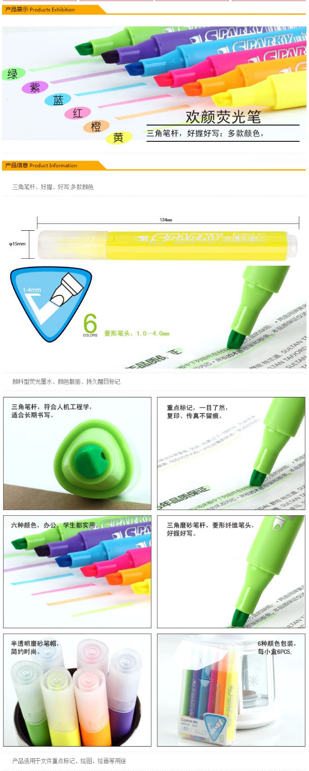 商品詳情圖片