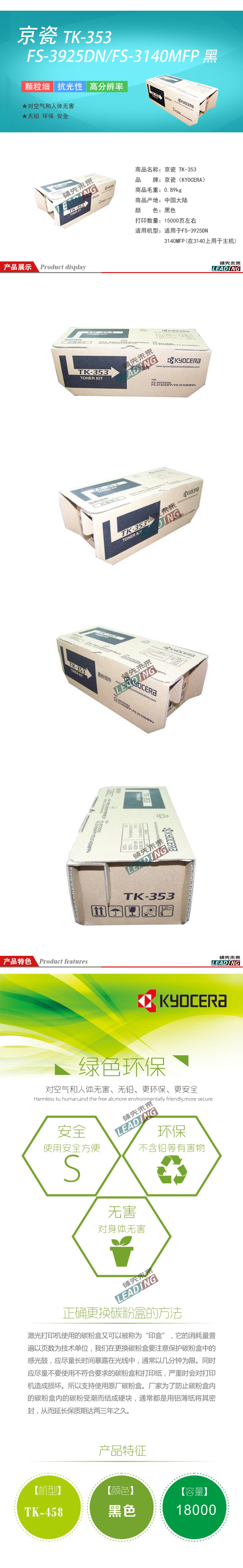 商品詳情圖片