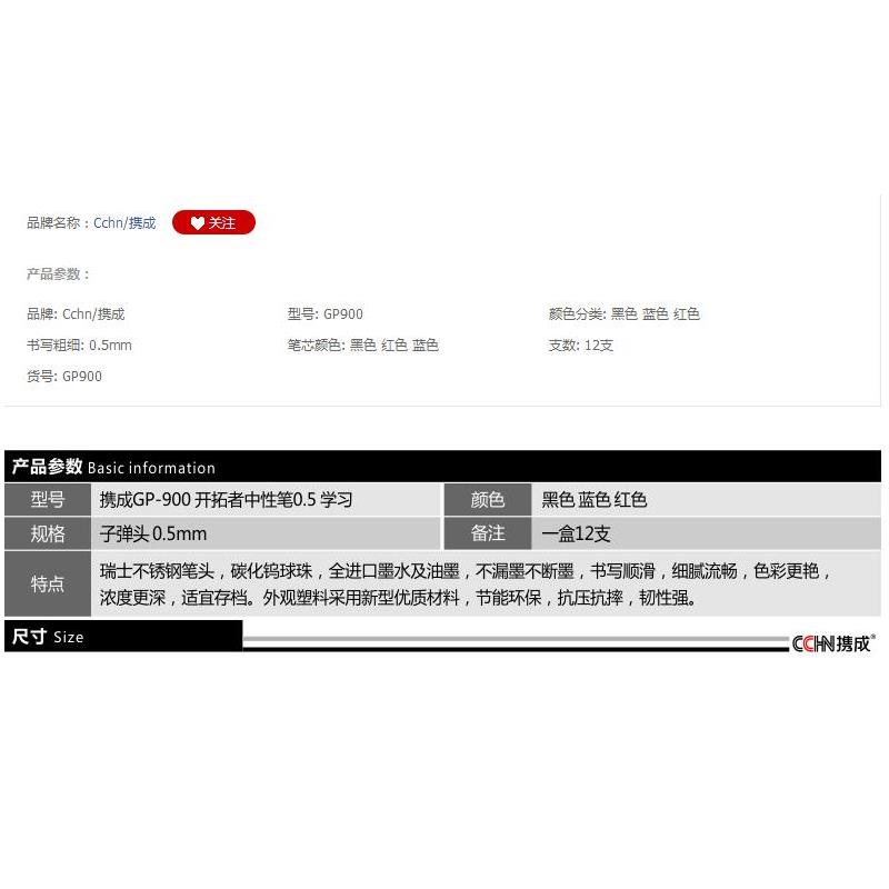 商品詳情圖片