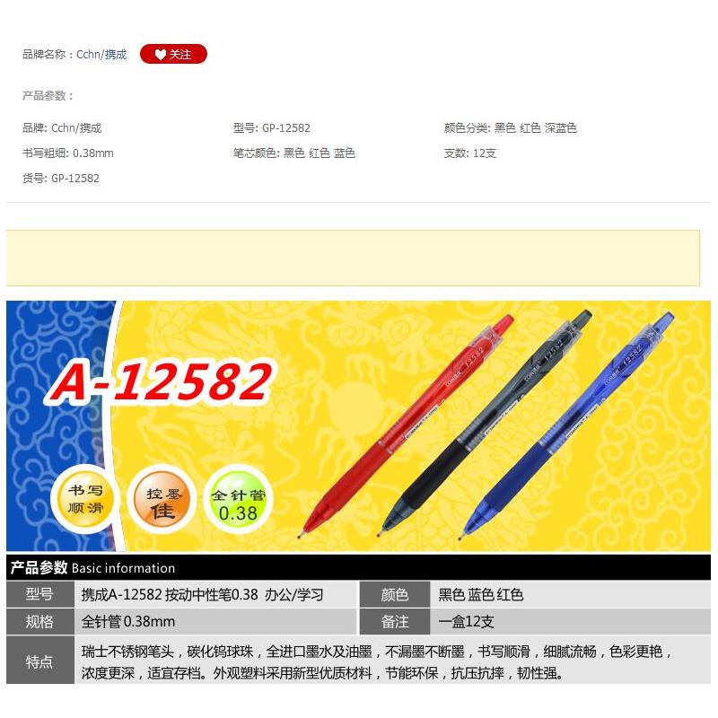 商品詳情圖片