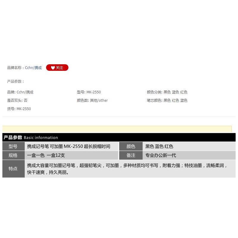 商品詳情圖片
