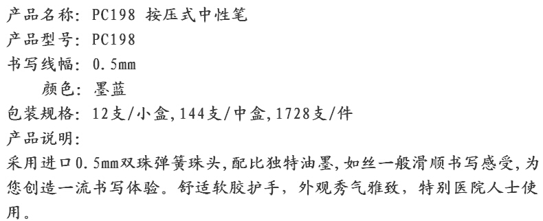 商品詳情圖片