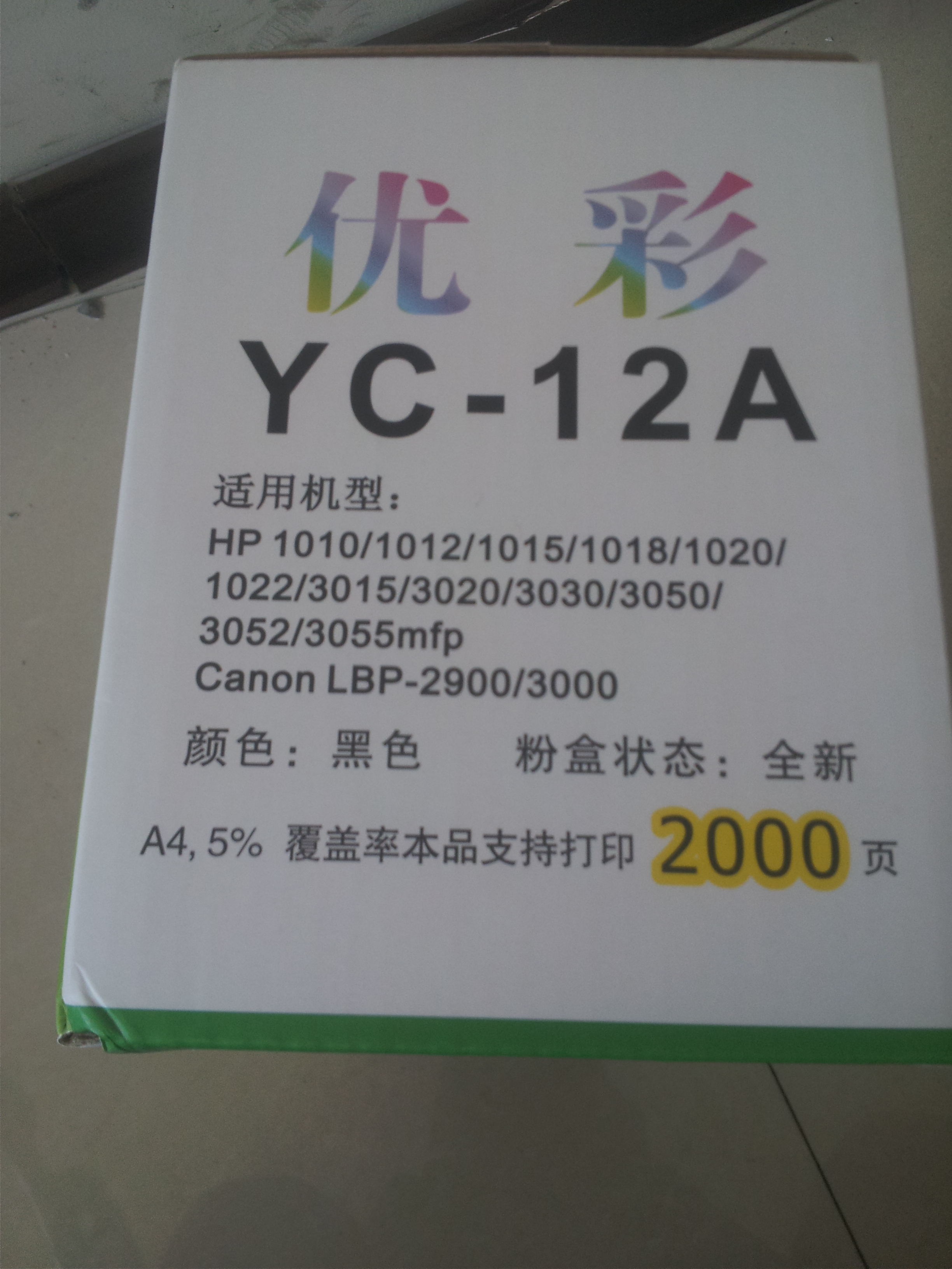 商品詳情圖片