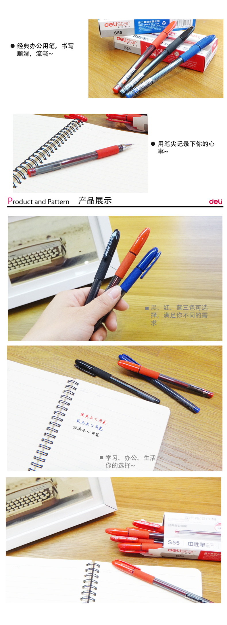 商品詳情圖片
