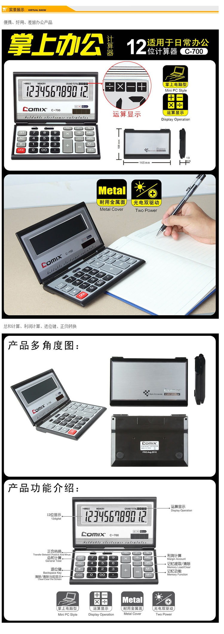 商品詳情圖片