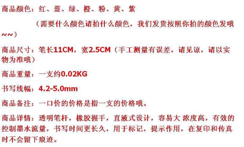 商品詳情圖片