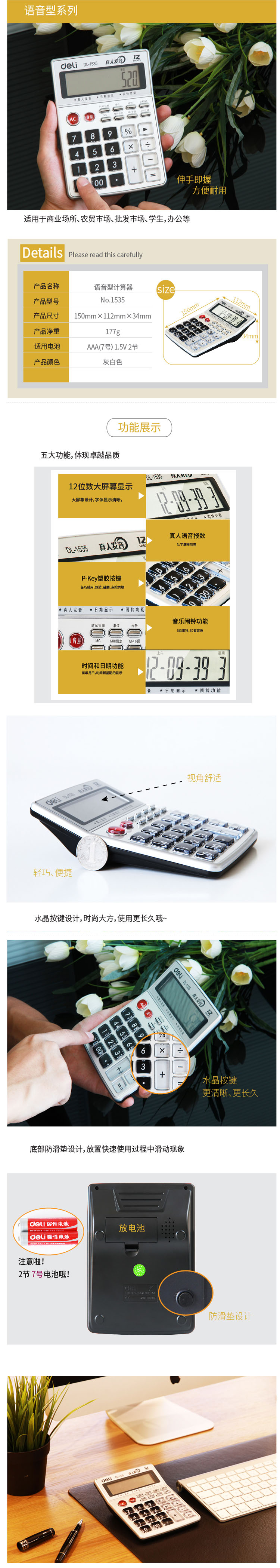 商品詳情圖片