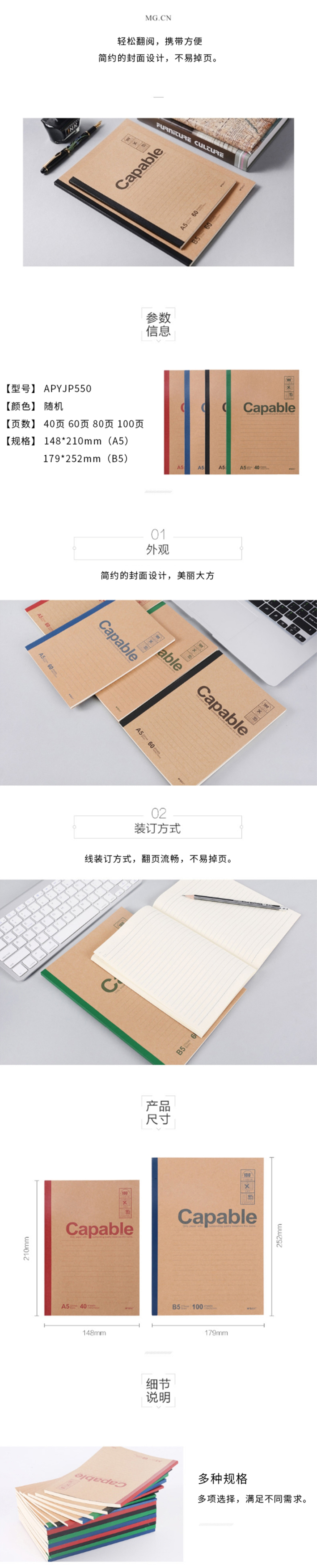 商品詳情圖片