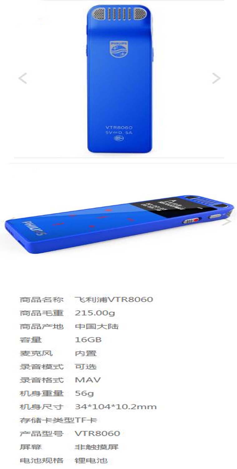 商品詳情圖片
