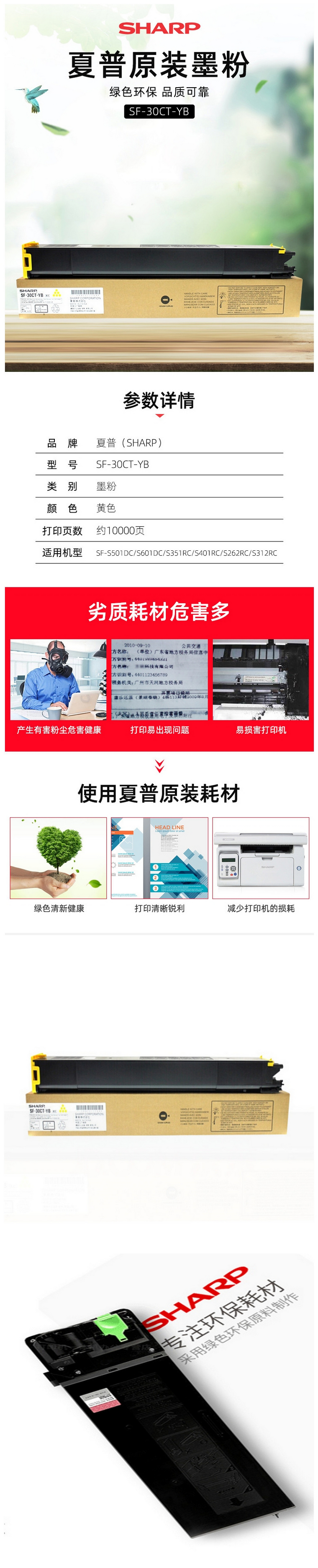 商品詳情圖片