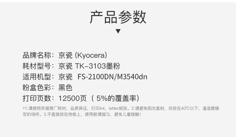 商品詳情圖片