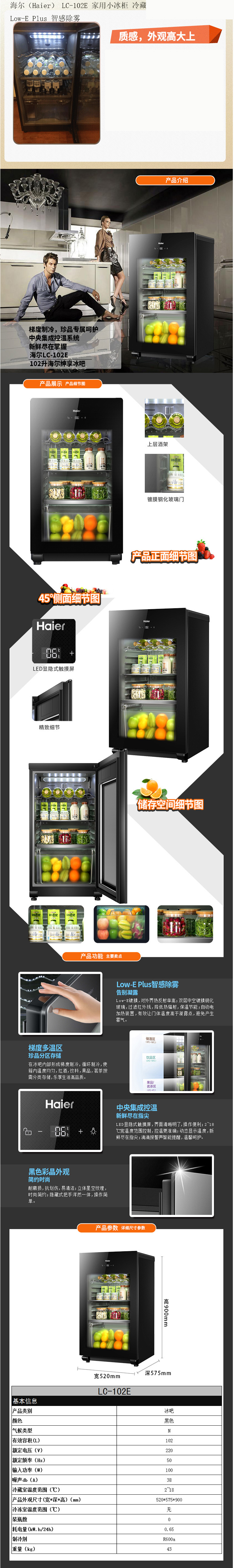 商品詳情圖片