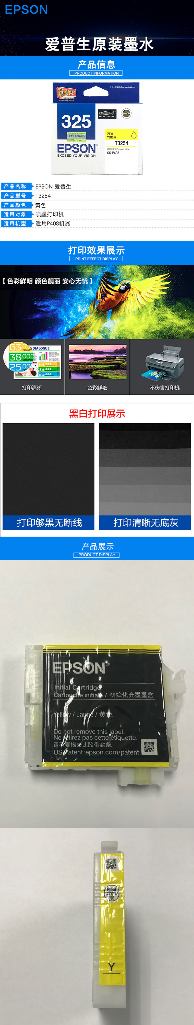 商品詳情圖片