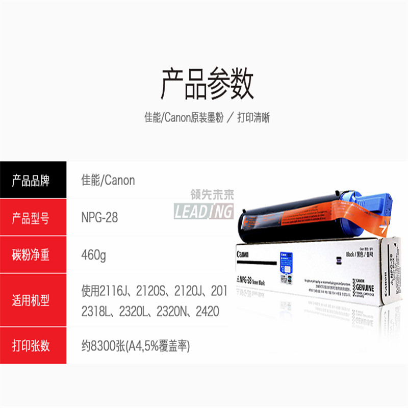 商品詳情圖片
