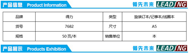 商品詳情圖片