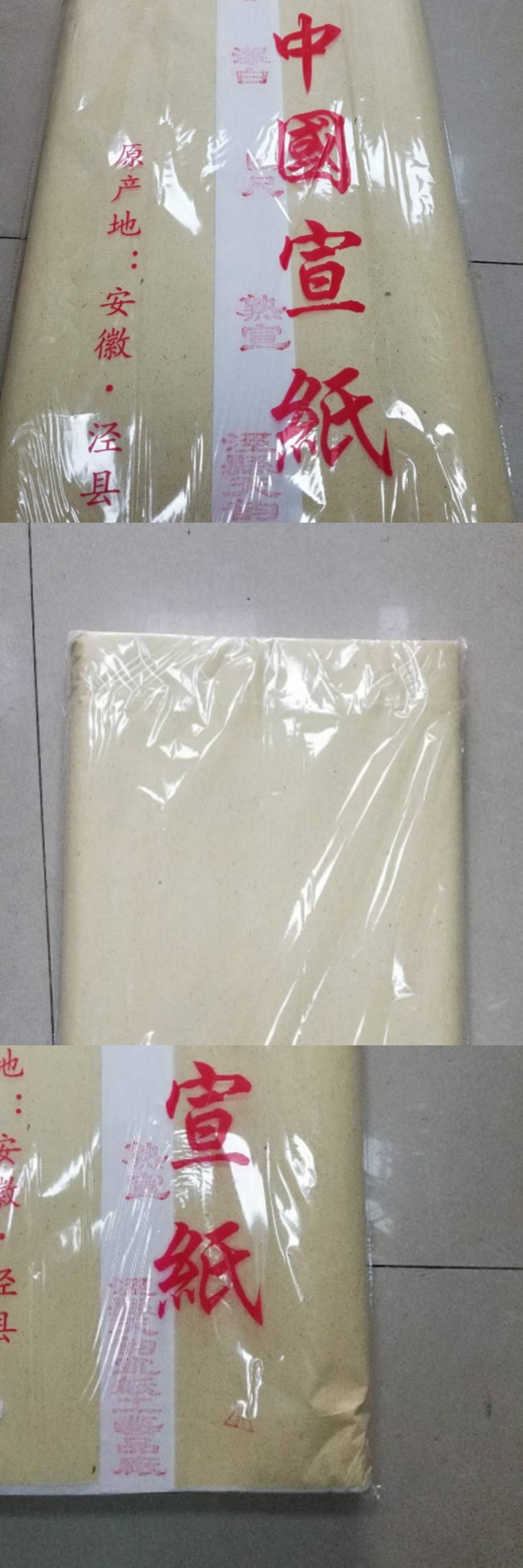 商品詳情圖片