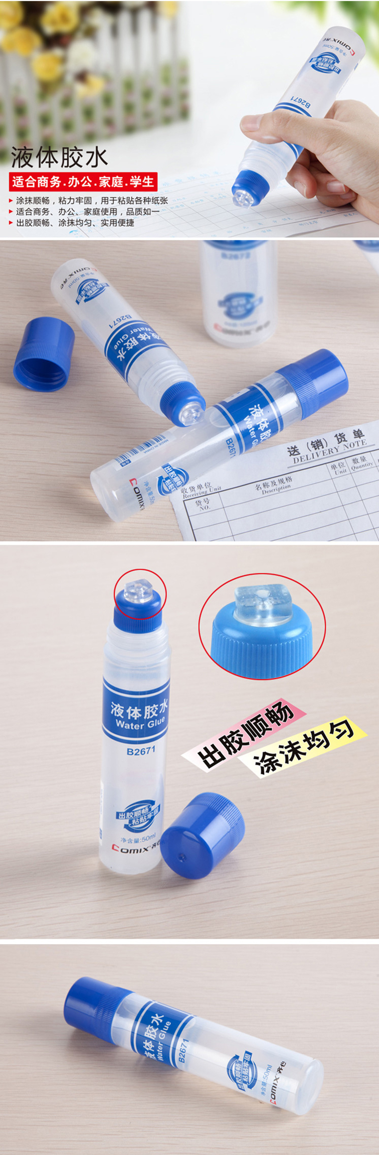 商品詳情圖片