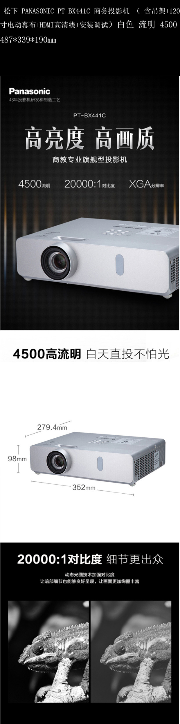 商品詳情圖片