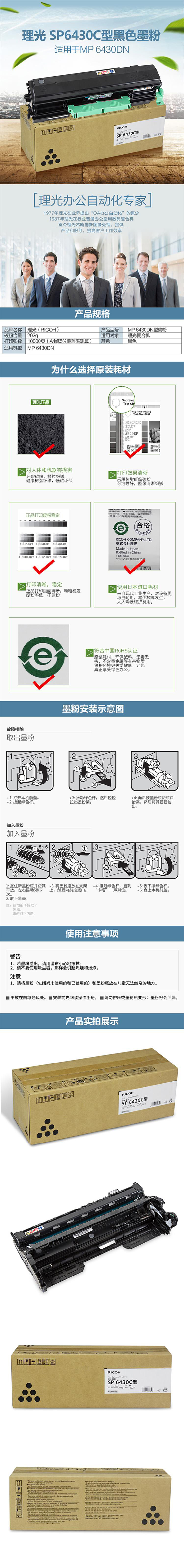 商品詳情圖片