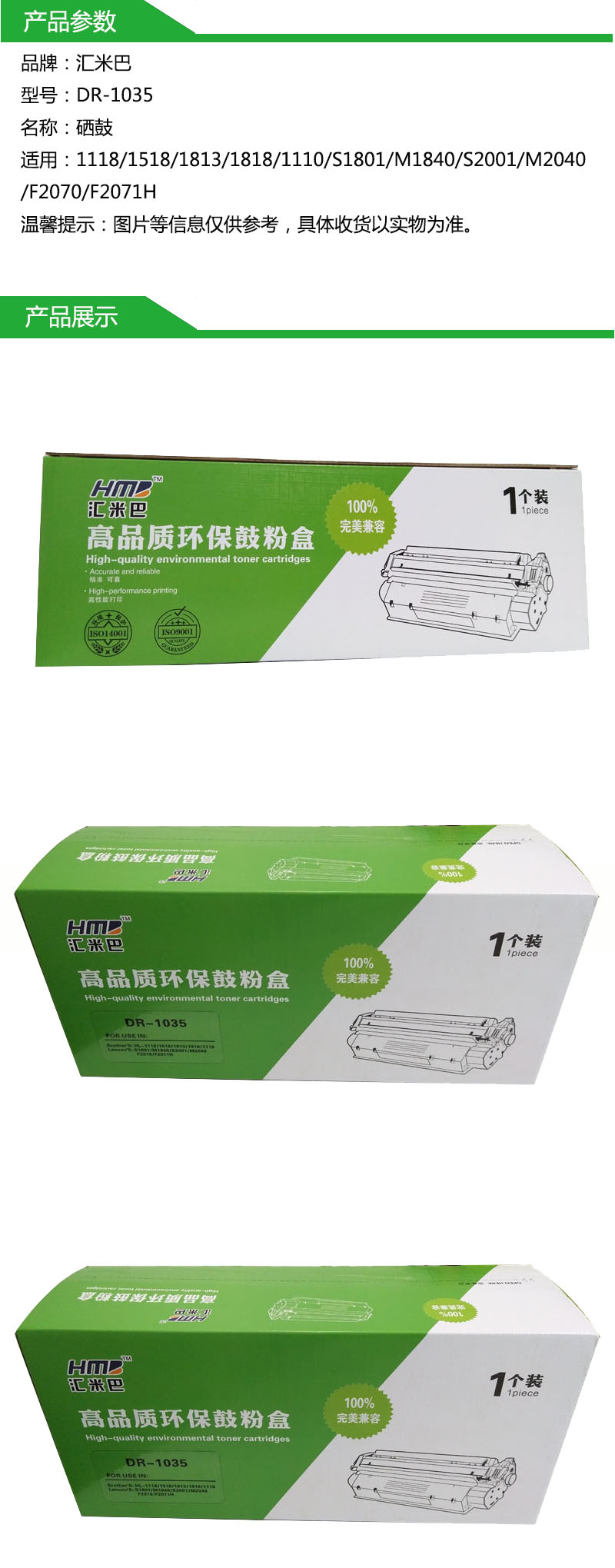 商品詳情圖片