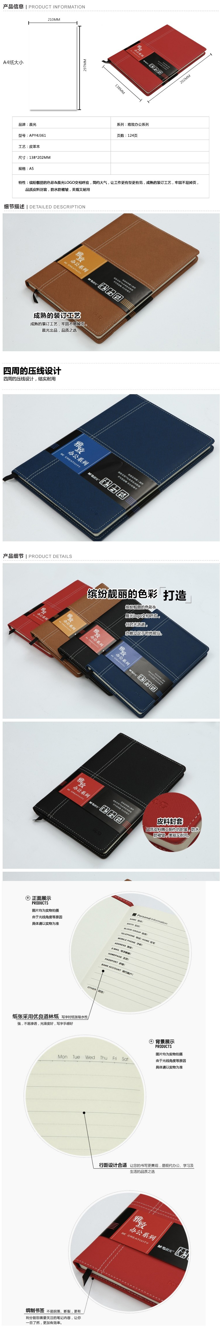 商品詳情圖片
