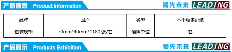 商品詳情圖片