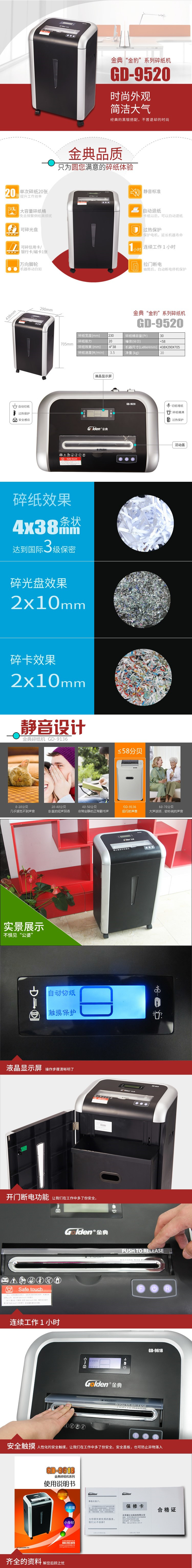 商品詳情圖片
