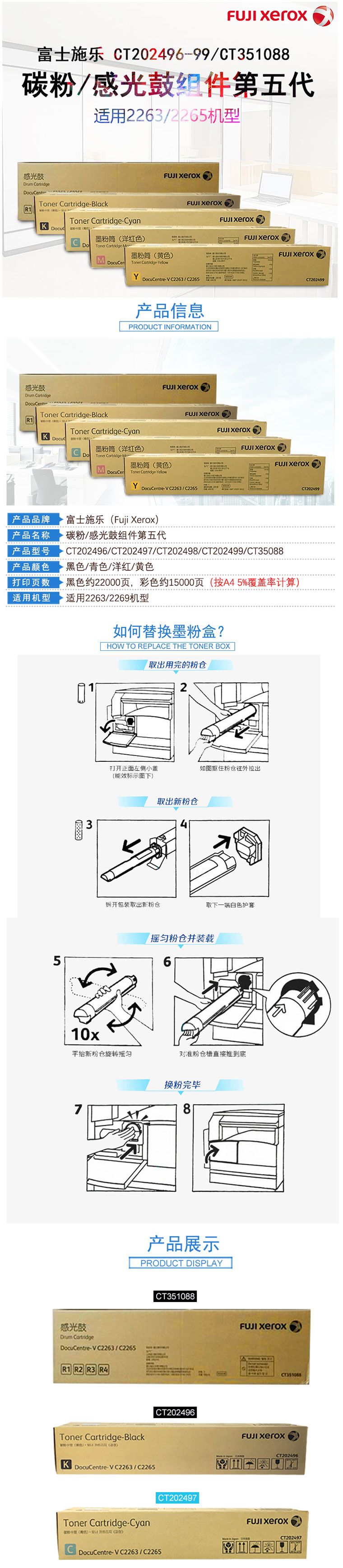 商品詳情圖片