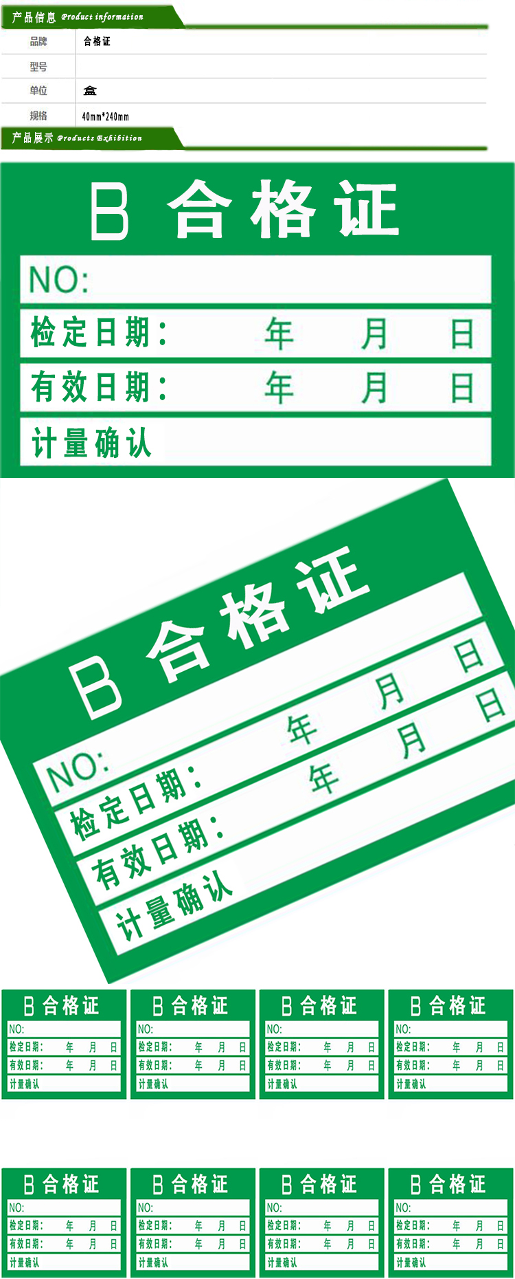 商品詳情圖片